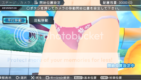 DIVA2nd_EditMode_MEIKO_CameraZoom_01