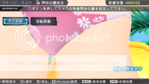 DIVA2nd_EditMode_MEIKO_CameraZoom_02