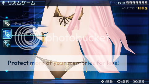 DIVA2nd_Home_Luka_CameraZoom_02