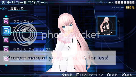 DIVA2nd_module_swap_03