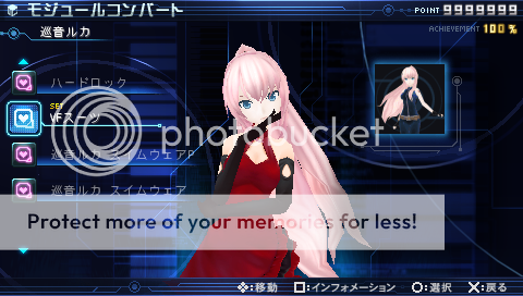 DIVA2nd_module_swap_04
