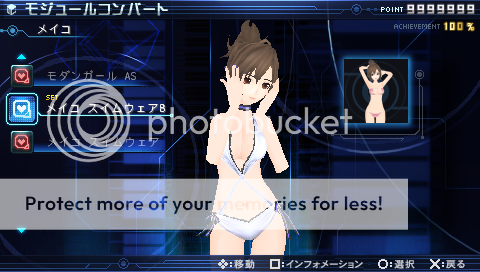 DIVA2nd_module_swap_09