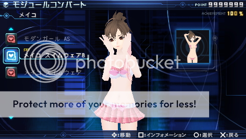 DIVA2nd_module_swap_07