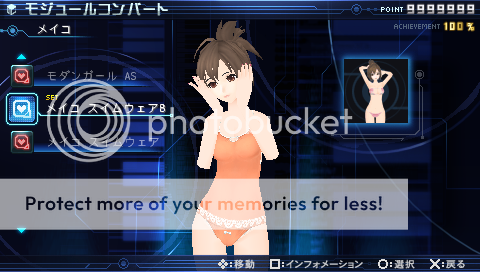 DIVA2nd_module_swap_10