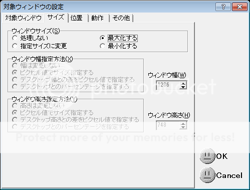 ウィンドウ位置