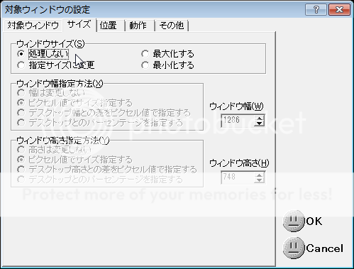 ウィンドウ位置