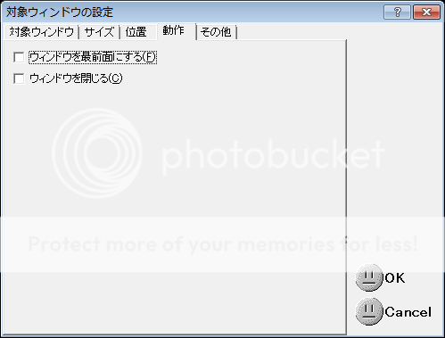 ウィンドウ位置