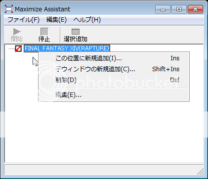 ウィンドウ位置