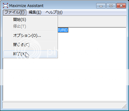 ウィンドウ位置