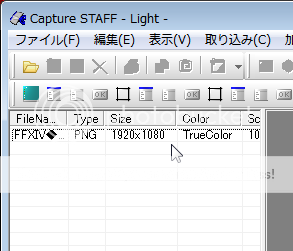 ウィンドウ位置