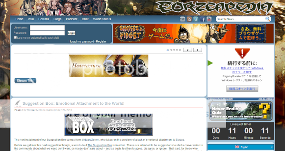 Eorzeapedia