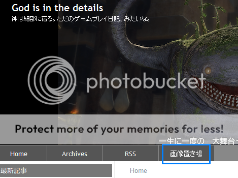 Photobucket URL