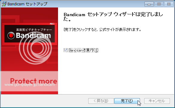 Bandicam_install_05