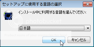 Dxtory_install_01