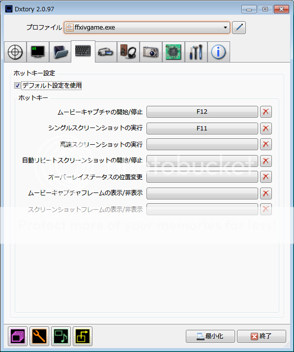 Dxtory_usage_04