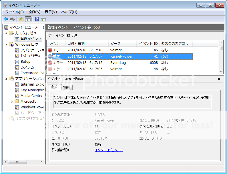 Kernel-Power41