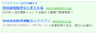 ならAmazon2