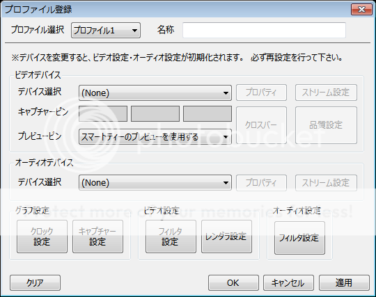 MonsterX2_4GB_09