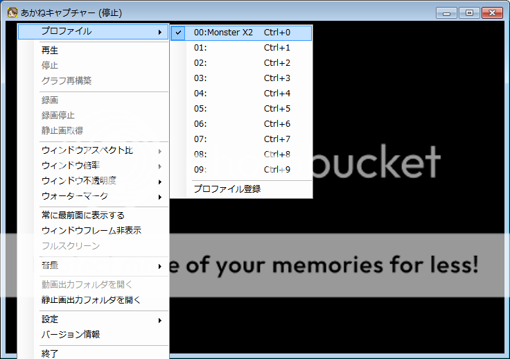 MonsterX2_4GB_10